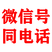 惠阳金顺要债公司