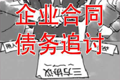 义助朋友债务担保引纠纷，法院裁定担保者须共同负责偿债