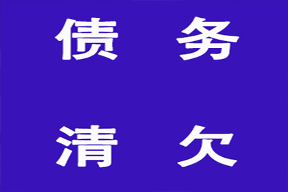 失信借款者拖欠款项的惩罚措施